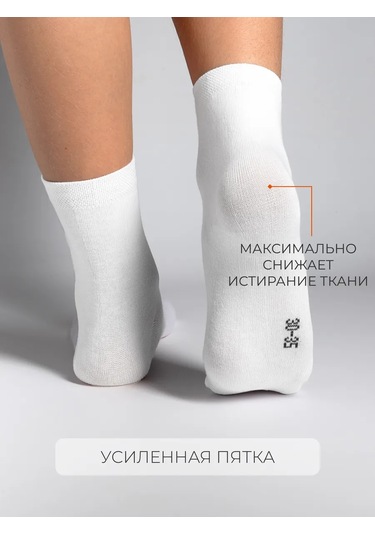 Aaa Cotton Yüksek Çoraplar 235964840 Beyaz