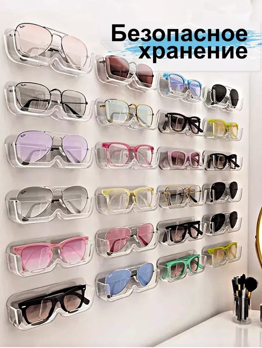 Greduha Kendinden Yapışkanlı Duvar İçin Gözlük Kılıfı 3 Adet 245657349 Beyaz