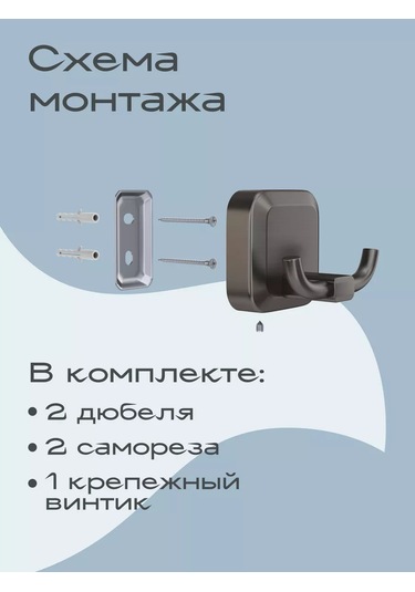 Kleber Banyo İçin Havlu Askısı, Storm, Halka Askı 212960343 Siyah