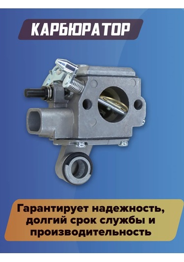 Gamingo Stihl Ms 361 İçin Karbüratör 147906242