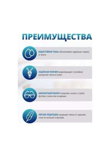 Laduski Erkek Ve Kadın Gözlük Kutusu 218106042