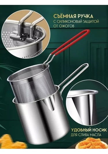 Novahub 3'lü Paslanmaz Çelik Mini Kızartma Süzgeci - Kırmızı Saplı, Pratik Ve Dayanıklı/ Diğer