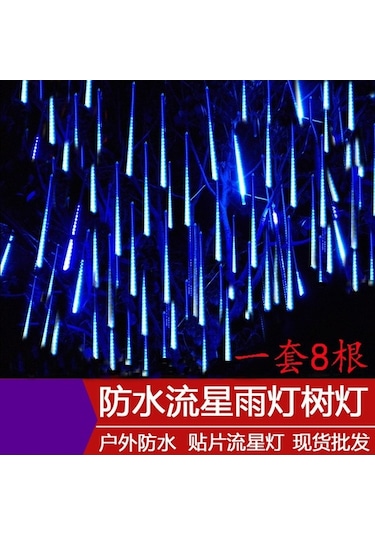 Novahub Yüksek Kaliteli Led Meteor Yağmuru Işıkları, Su Geçirmez Dış Mekan Dekorasyonu, 30cm 8 Adet, Avrupa Standartları Çok Renkli Çok Renkli