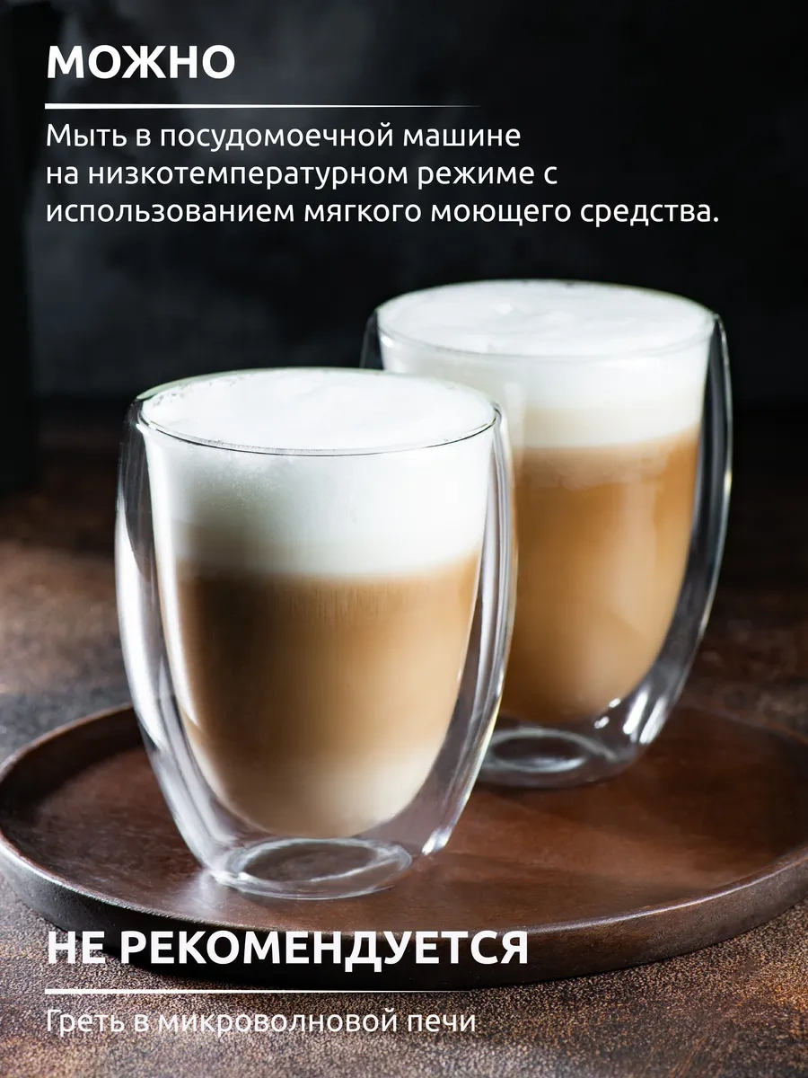 Casanera Çift Tabanlı Bardaklar 350 Ml 4'lü Set 365230123 Beyaz