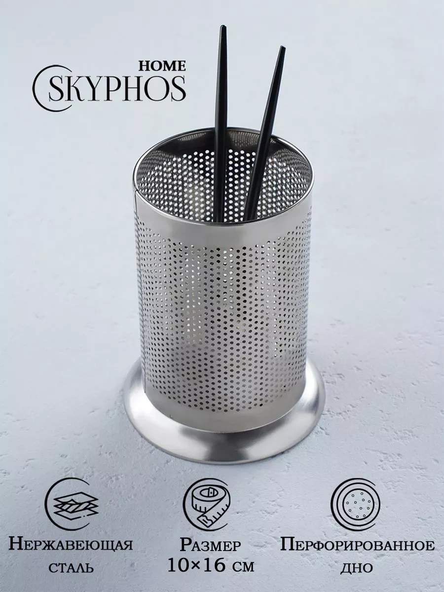 Skyphos Masaüstü Çatal Bıçak Takımı Standı 62245318 Gri