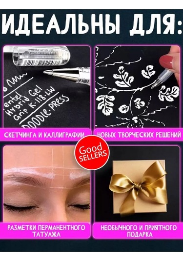 Good Seller Jel Kalemler Beyaz Metin Vurguları 215967472 Beyaz