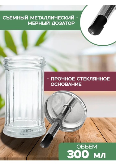 Lara 200 Ml Dozajlayıcı İle Cam Şekerlik 138807967 Beyaz