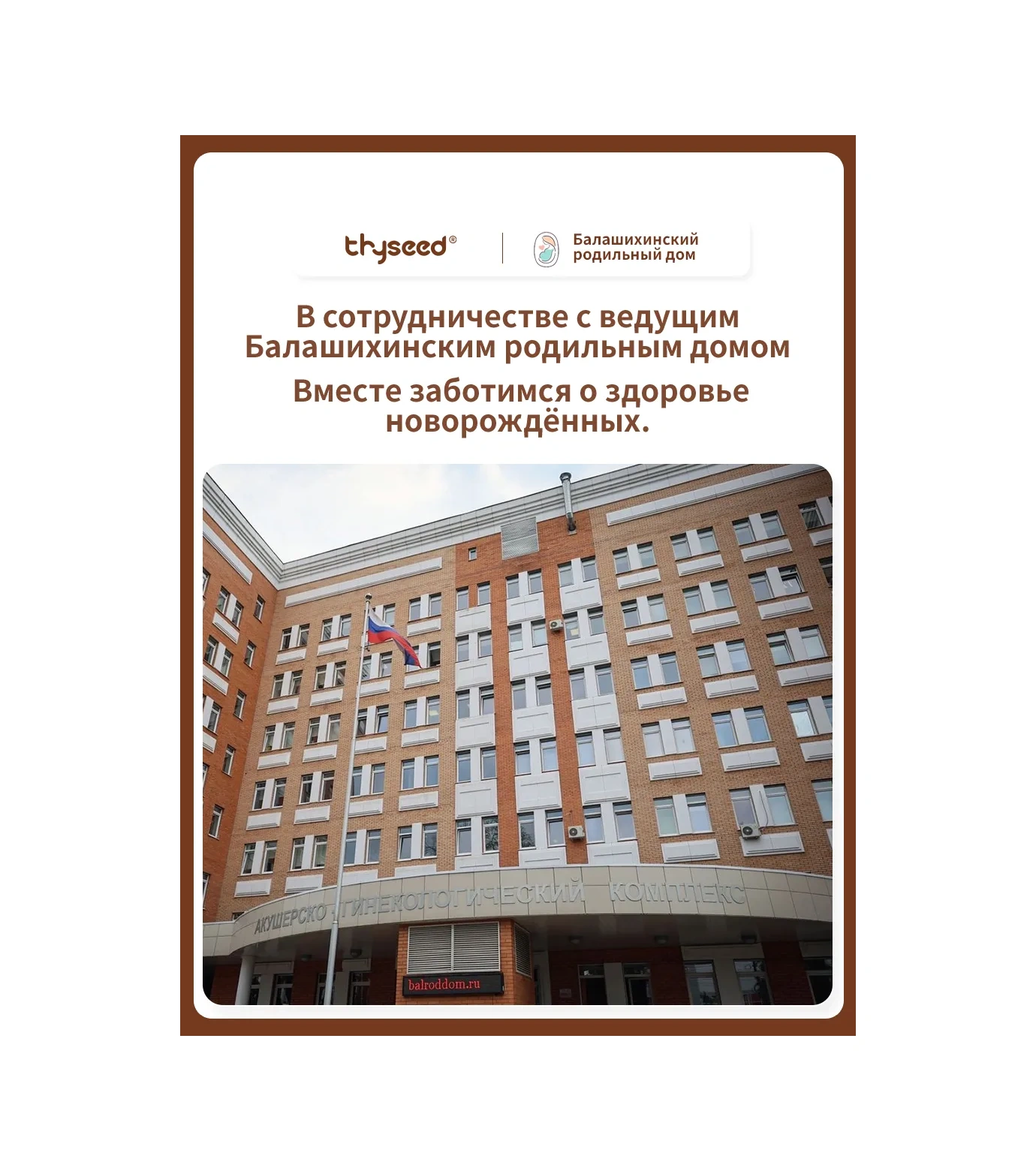 Thyseed Çocuk Yemek Takımı, Çatallar Ve Kaşıkl 189090141 Bej