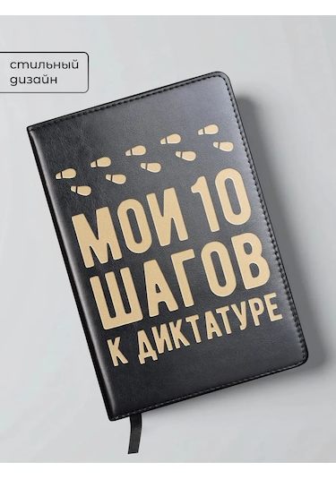 Alistar Gravürlü Ajandadan Oluşan Hediye Seti 411464742 Siyah