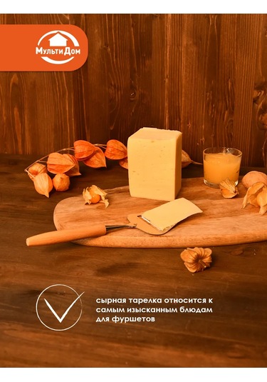 Mul' Tıdom Peynir Dilimlendirme Makinesi 227497048 Gri