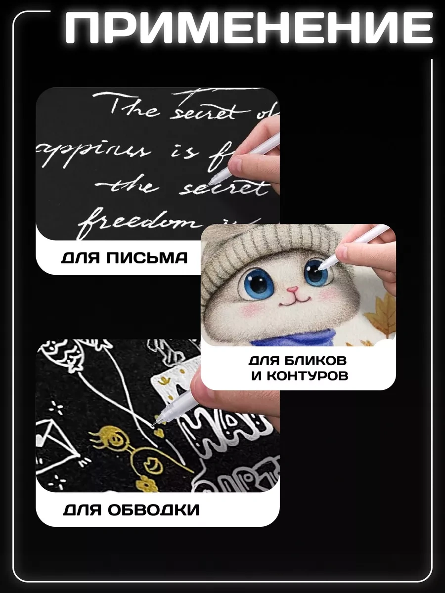 Magburg Beyaz Renkli Jel Kalem Seti 231018827 Beyaz