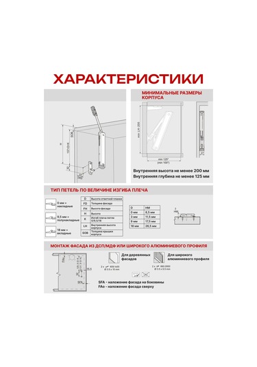 Mprofı Açı Sabitlemeli Mekanik Kaldırıcı 386951322