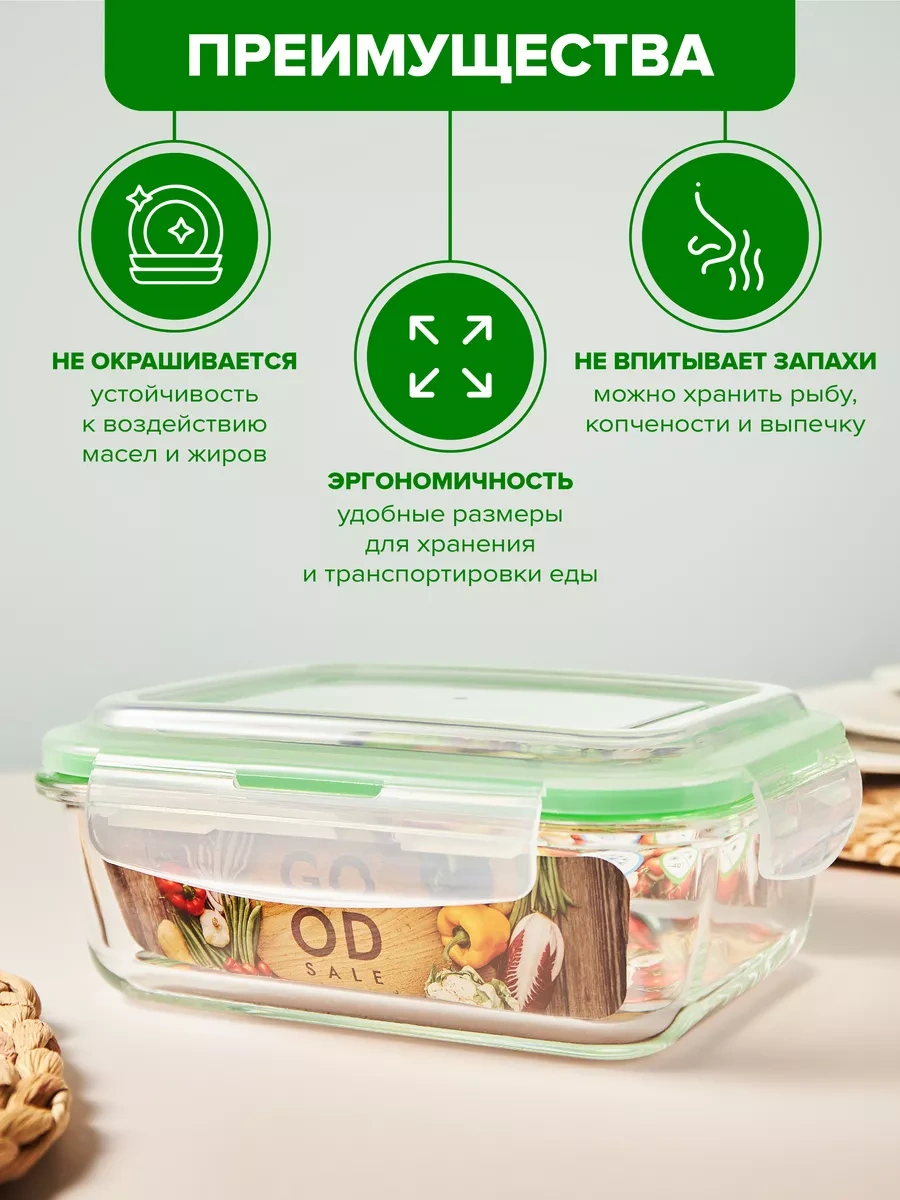 Good Sale 1000 Ml Dikdörtgen Cam Saklama Kabı Kapak Dahil 8323570 Beyaz