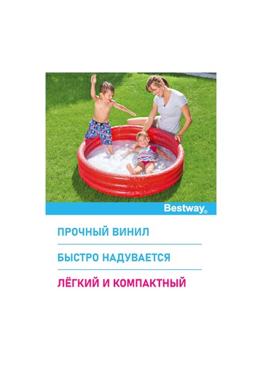 Bestway Çocuklar İçin Şişme Banyo Havuzu, Bahçenizde Veya Evde Kullanım İçin Yuvarlak 222383829 Kırmızı