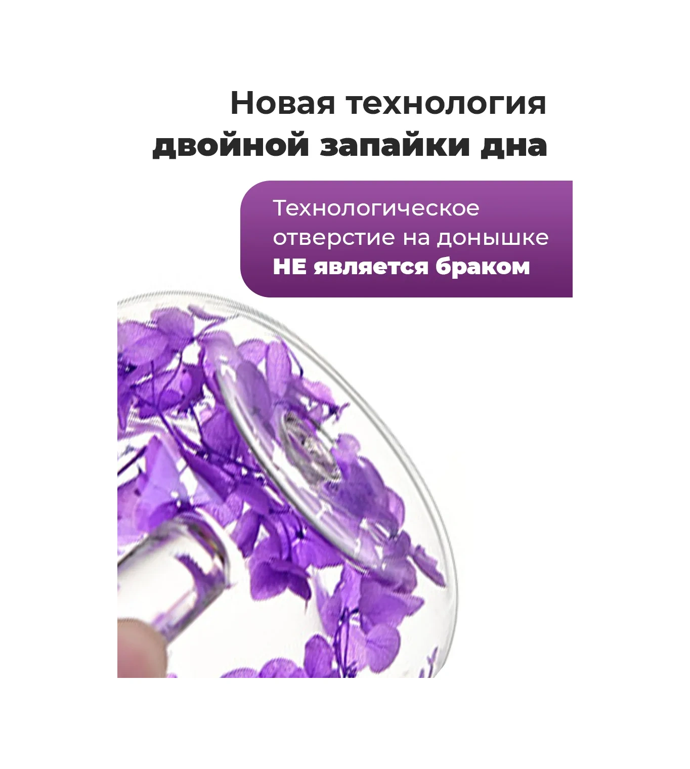 Conflate Çift Tabanlı Kurutulmuş Çiçek Desenli 350 Ml Bardak 379766502 Violet