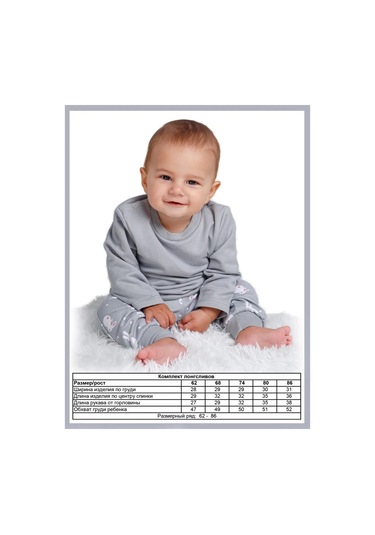 Topotushkı Yenidoğanlar İçin Uzun Kollu Tişört 277117951 Gri
