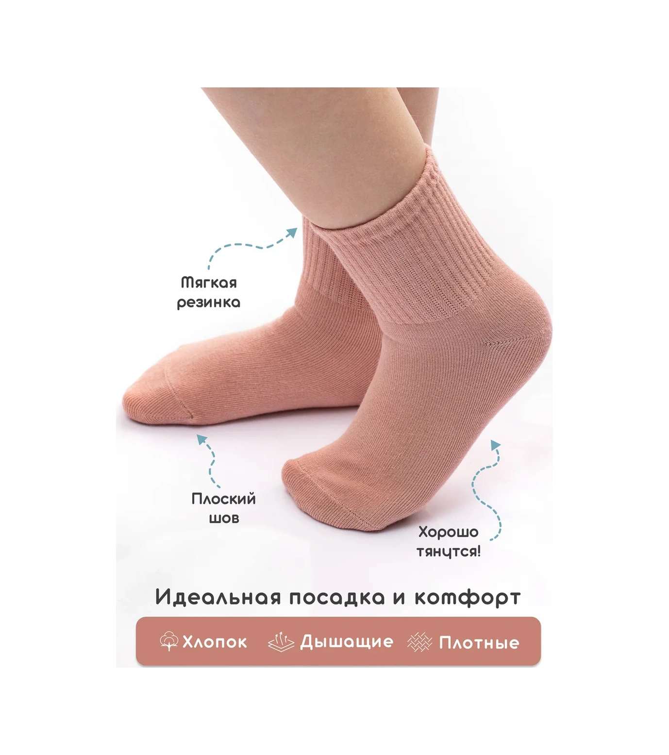 40nozka Pamuklu Çorap Seti 10 Çift 307308888 Beyaz