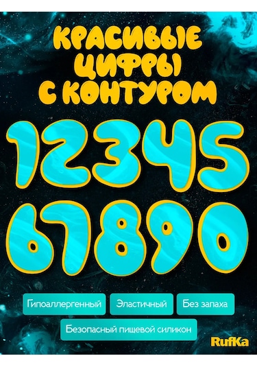 Rufka Şokolat, Epoksi Reçine Ve Alçı İçin Silikon Kalıp 310004953 Diğer