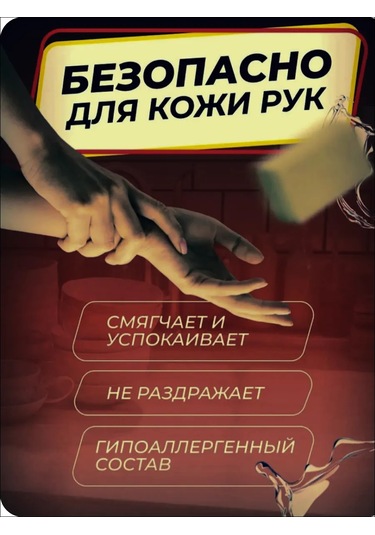 1 Litre Bulaşık Ve Temizlik İçin Sıvı Sabun 372484463 Diğer