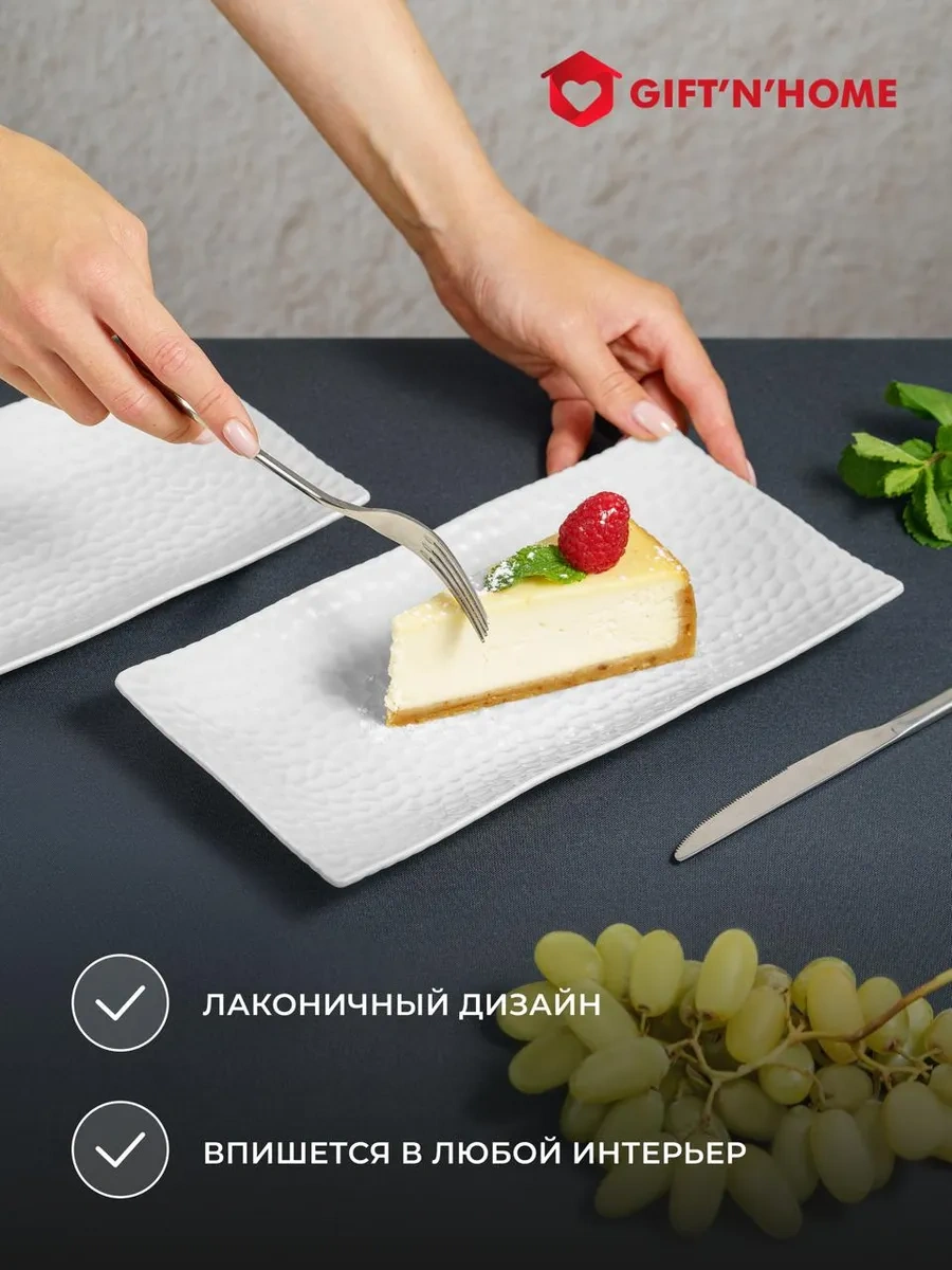 Gift'n'home Servis Tabakları Beyaz Set 256075046 Beyaz