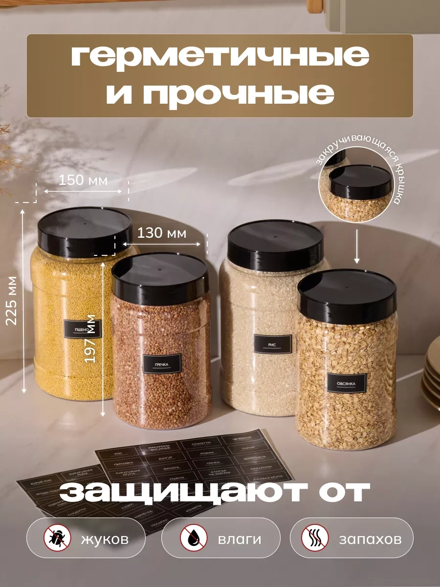 Palitra Uuta Tahıl Saklama Kapları 264330584 Beyaz