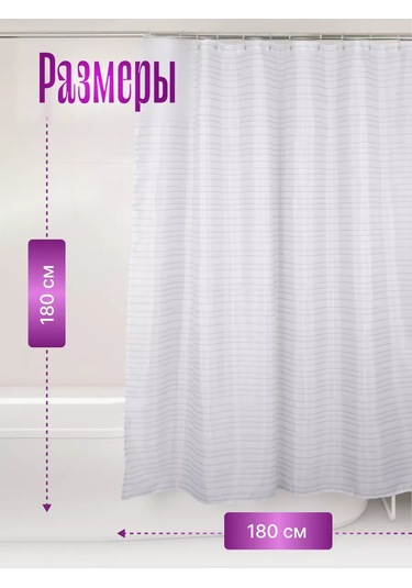 Bauheım Perde, Grometli, Su Geçirmez, 180x180 Cm 248653727 Gri