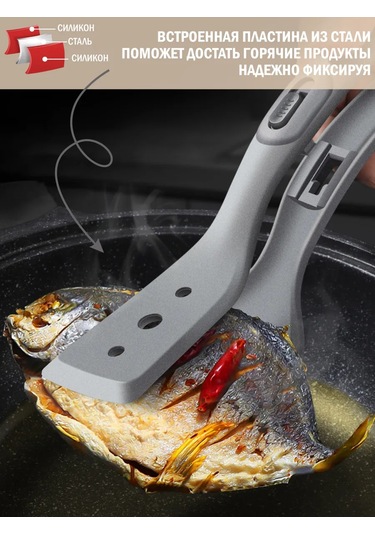 Home.s Mutfak İçin Silikondan Yapılmış Maşa 256789614