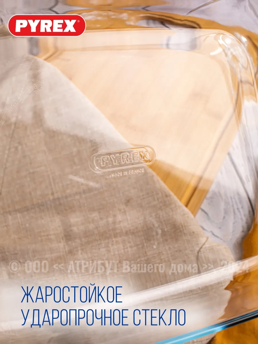 Pyrex Irresistible 4 Litre Pişirme Ve Fırınlama Kabı 17823651 Beyaz