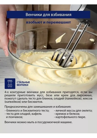 Stıngray ST-MX2004A 800 W Çıkarılabilir Başlıklı Kasesiz Güçlü El Mikseri 166316743