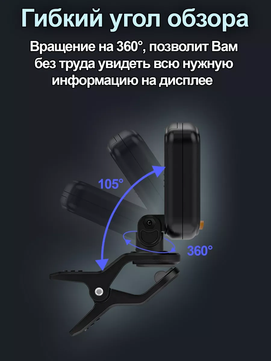 Aroma Akustik Ve Klasik Gitar - Ukulele İçin Akort Cihazı 77259798