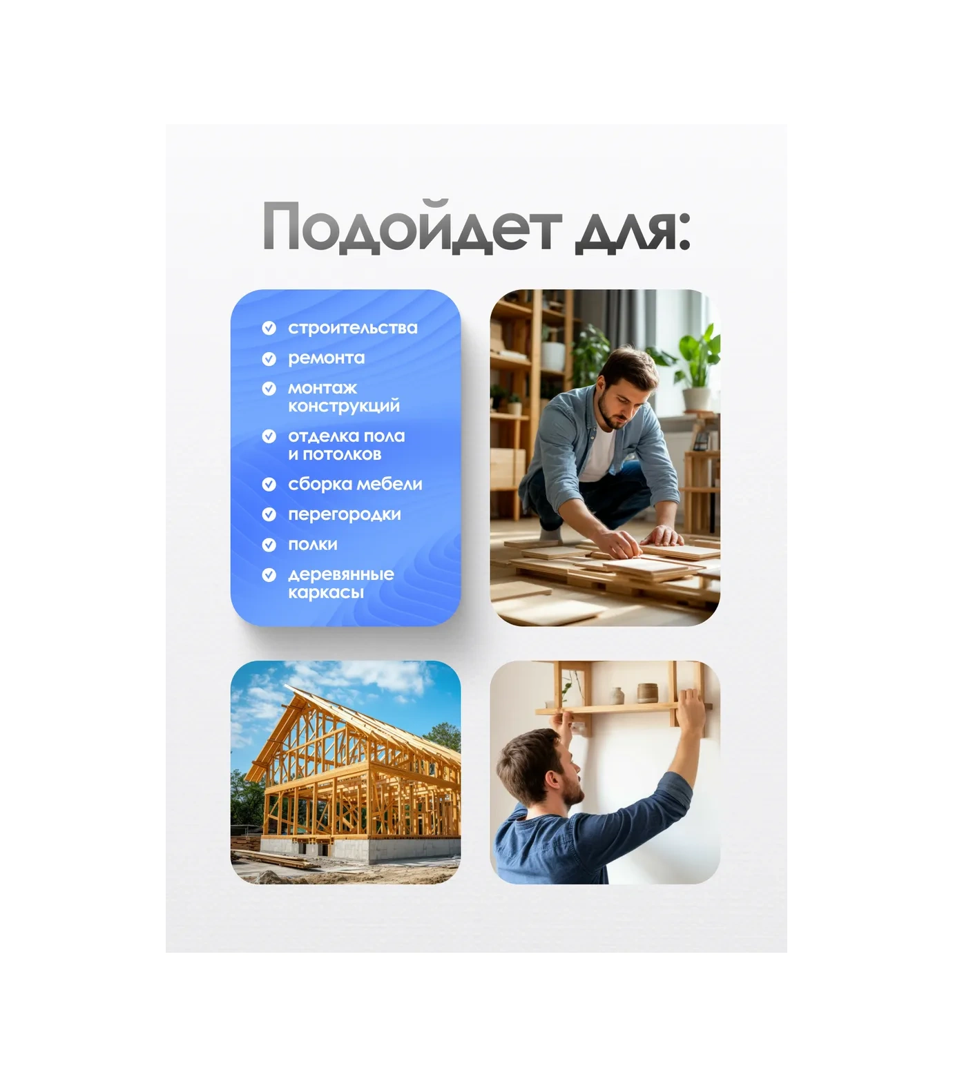 Bilti Takviyeli Bağlantı Köşesi 105x105x90 Mm 25 Adet 106803545