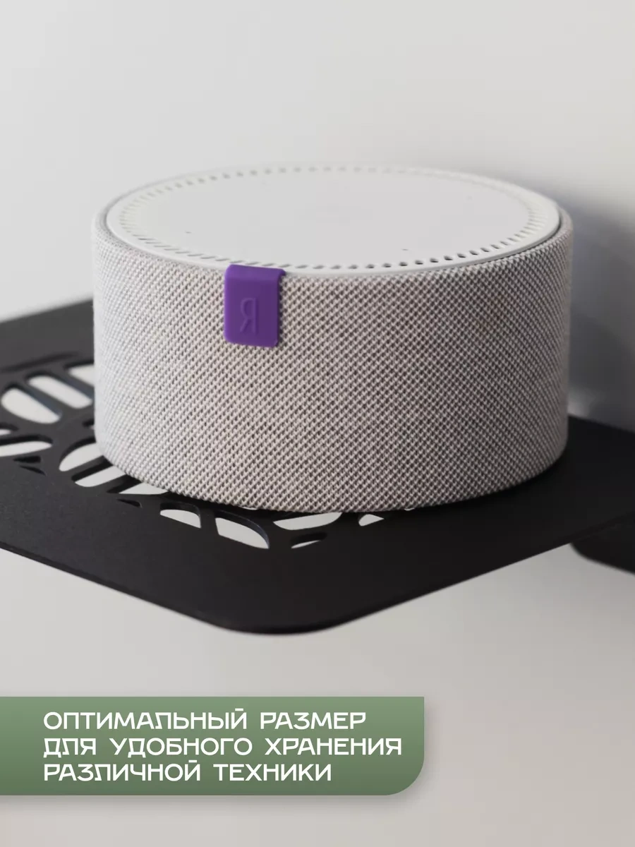 Dayorder Wifi Router Ve Set Üstü Kutusu İçin Metal Duvar Rafı 206299859 Siyah