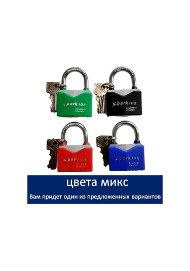 Sptools Kapı İçin Asma Kilit 100032314