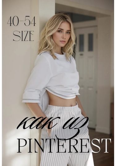 Ismi Pantolonlu Ve Tişörtlü Pijama Ev Takımı 262607969 Beyaz