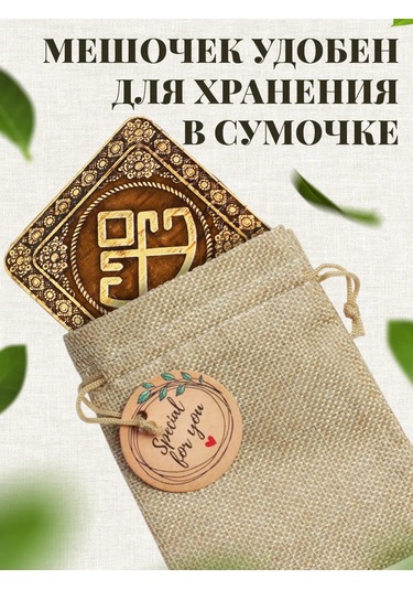 Tomgrad El Çantasına Katlanabilir Ayna Oberej Lernik Nazarlık 398811462 Kahverengi