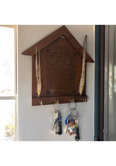 Pelince - Ayet'el Kürsi Duası Anahtarlık - Anahtar Askılığı - Başaklı Model - 26.5 Cm Kahverengi