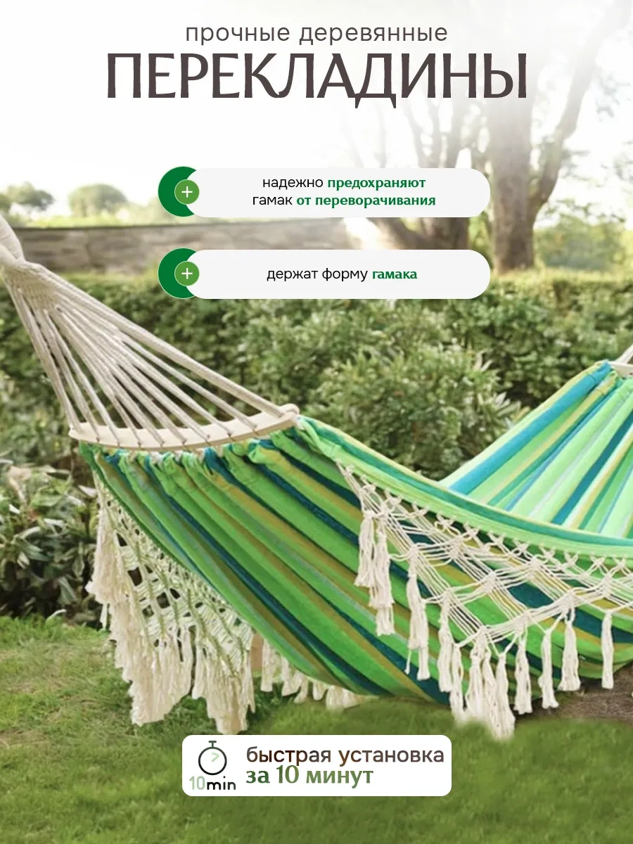 Oqqi Bahçe Ve Yazlık İçin Asılı Hamak Kılıfıyla Birlikte 362533087 Yeşil