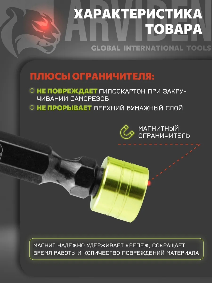 Arvıden Manyetik Çift Taraflı Uçlar Göstergesiz S2 Ph2x65mm 2 Adet 321636595