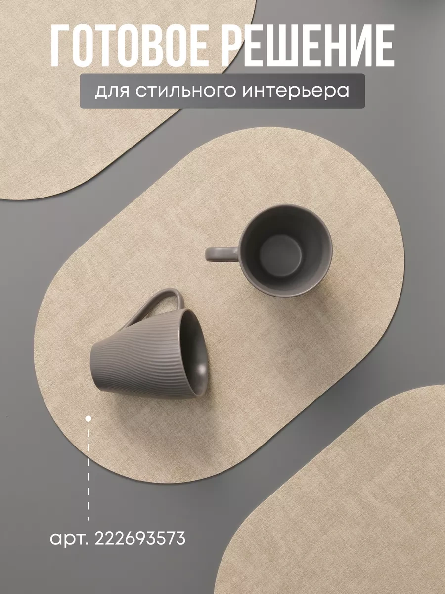 Joland Çay Ve Kahve İçin 2 Parça 350 Ml Seramik Bardak Seti 248933028 Gri