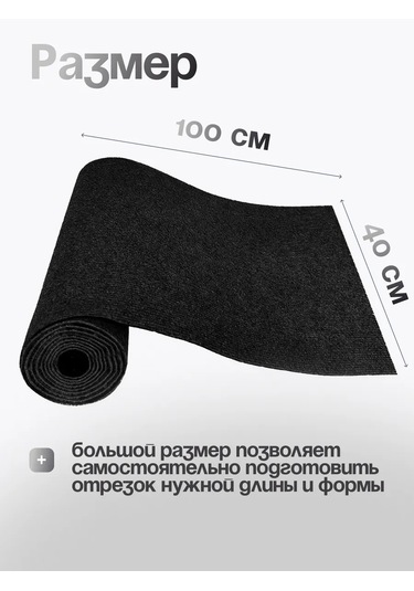 Mı.wo 100x40 Kendinden Yapışkanlı Rulo Halindeki Tırmalama Tahtası 334584118