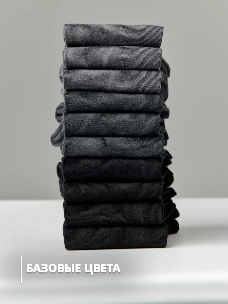 Coolsocks Çorap Seti, Yüksek, Düz Renkli, Pamuk, 10 Çift 229192770 Gri