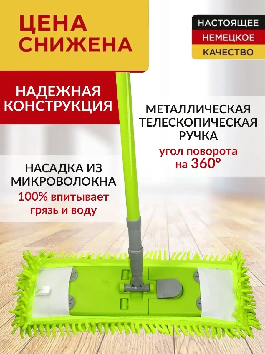 Burrg Yer Temizleme Bezi 15708174