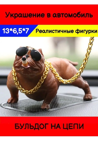 Tevdı Araba Paneli İçin Zincirli Bulldog Süsü 104954059