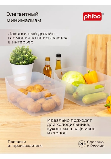 Econova Scandı 10 Litre Evrensel Sepet Seti - 2 Adet. 209224166 Beyaz