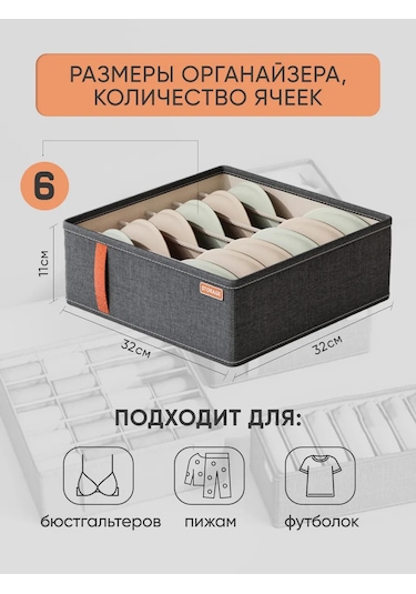 Storage Çamaşır Saklama Organizatörü 362558455 Koyu Gri