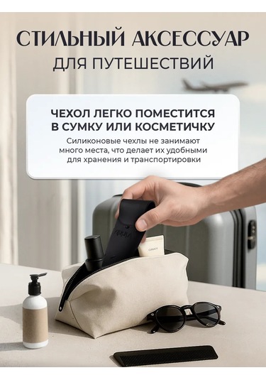 Ferra Corte Tıraş Bıçağı Kılıfı, Silikon Yol Kılıfı 458957607