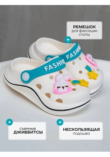 Toptoska Çocuk Saboları Kauçuk Terlikler 377566711 Beyaz