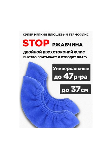 Paten Bıçakları İçin Kılıf - Kurutucu 330939273 Açık Mavi