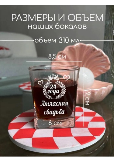 Artlazer Grupp 24. Yıldönümü İçin Düğün Kadehleri 246924870 Beyaz