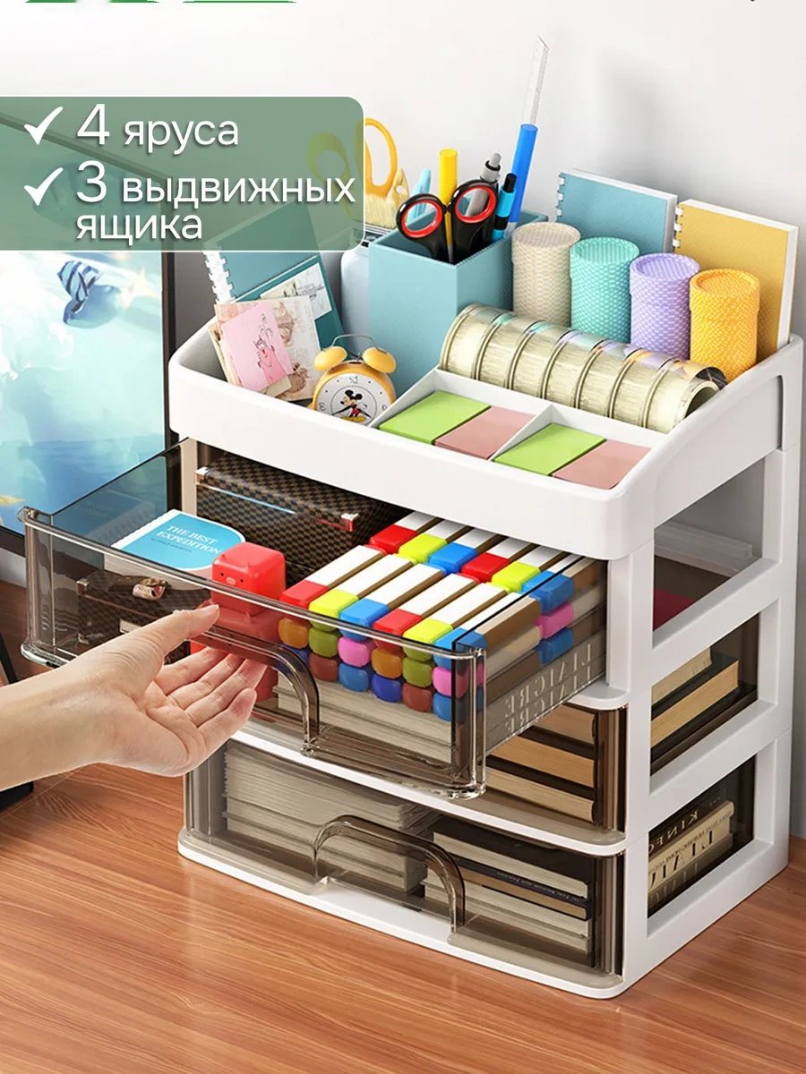 Tophome Masaüstü Kırtasiye Ve Küçük Eşyalar İçin Organizer 220345621 Beyaz